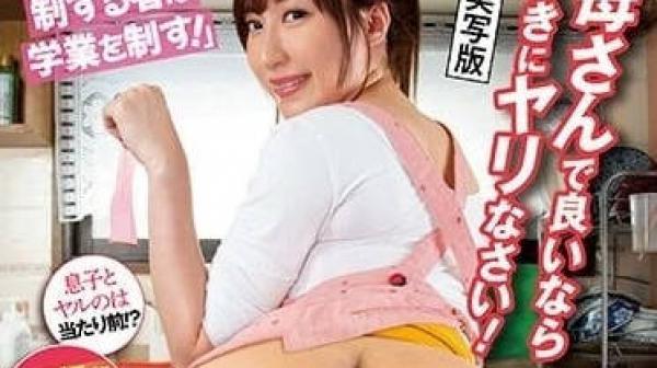 MIMK-127 能控制性欲的人就能制霸学业-日下部加奈